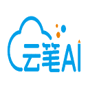 云笔AI 图标